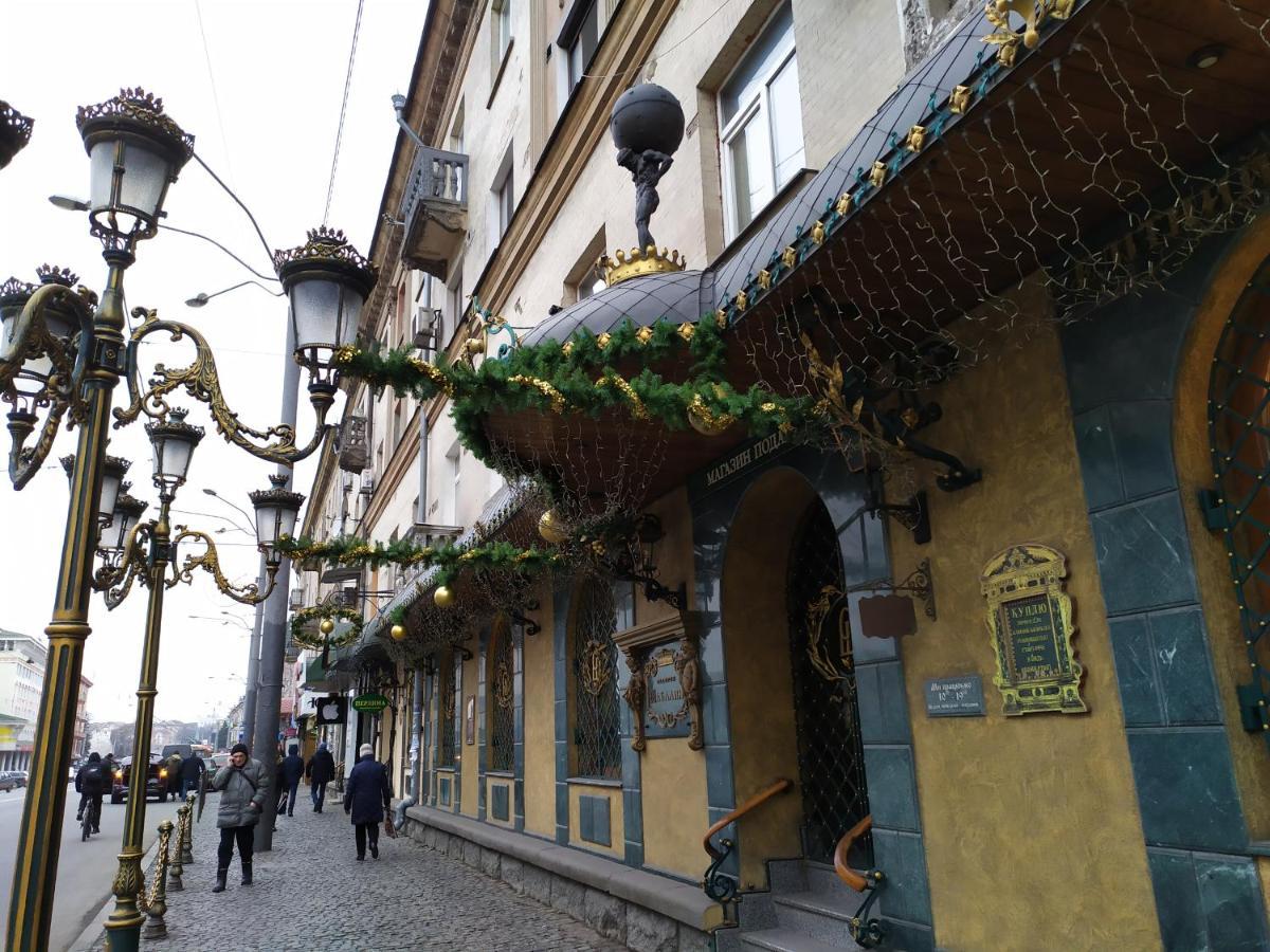 Апартаменти Світлий Ранок Та Затишний Вечір Rivne Eksteriør bilde